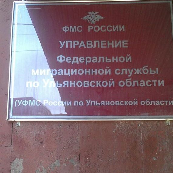 прописка в Углегорске